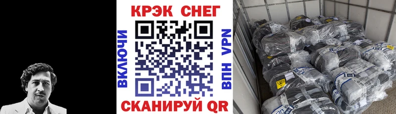 Названия наркотиков Горняк A PVP  Конопля  hydra tor  ГАШИШ  Мефедрон 