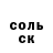 ГЕРОИН белый Mike Kissel