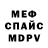 Кетамин VHQ Orr Weisberg