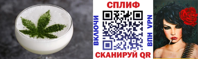 Печенье с ТГК конопля  МЕГА маркетплейс  Горняк 