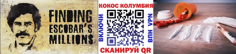 Cocaine 99%  закладка  darknet как зайти  Горняк 