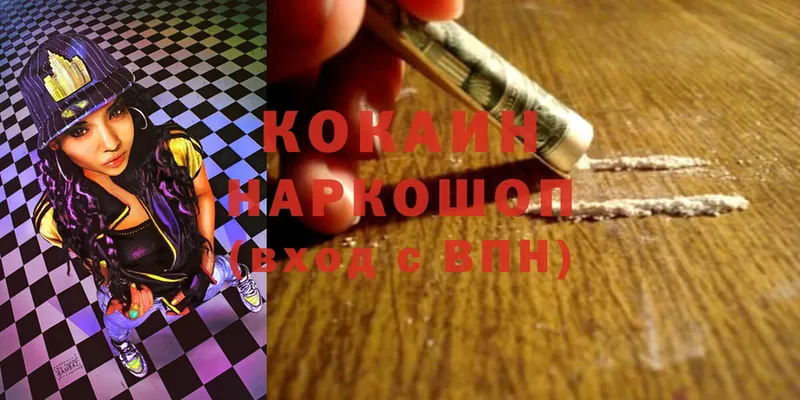 COCAIN Колумбийский  наркотики  Горняк 