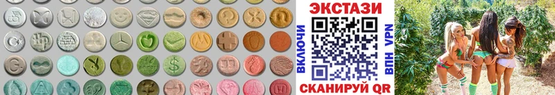 Экстази VHQ  Горняк 
