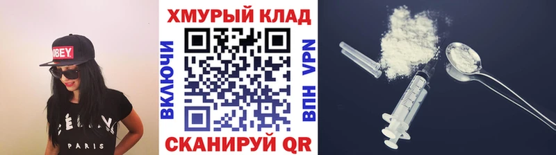 Героин гречка что такое mega ТОР Горняк