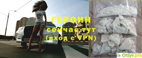 гашиш Богородск
