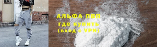 MDMA Бородино
