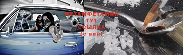 скорость mdpv Богданович