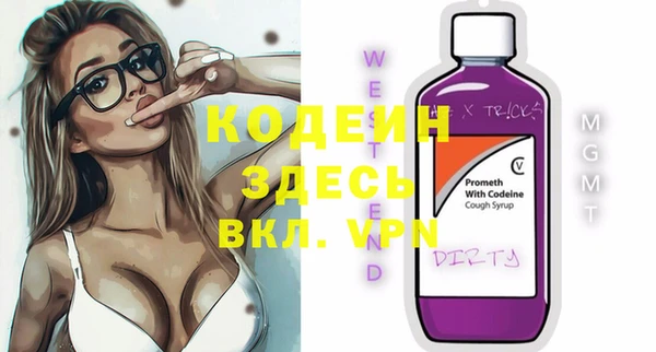 кокаин колумбия Богородицк