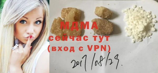 MDMA Осташков