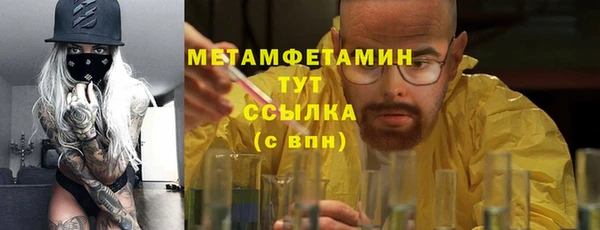 кокаин колумбия Богородицк