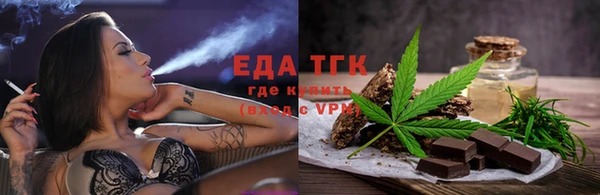 кокаин колумбия Богородицк