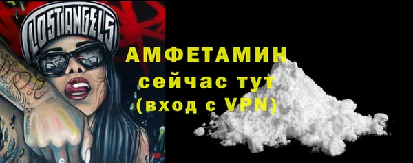 скорость mdpv Богданович