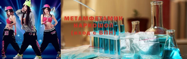 крисы Баксан