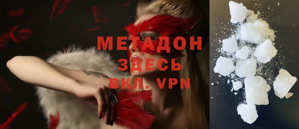 кокаин VHQ Елизово