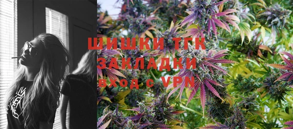 гашиш Богородск