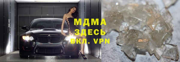 скорость mdpv Богданович