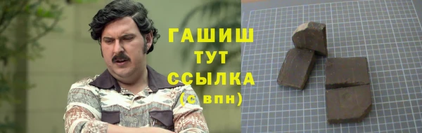 кокаин колумбия Богородицк