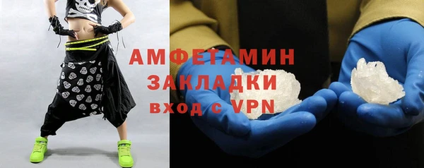 гашиш Богородск
