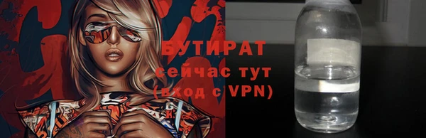 скорость mdpv Богданович