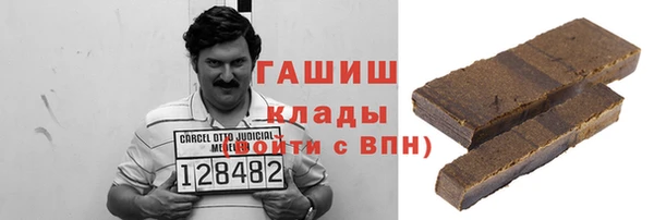 кокаин колумбия Богородицк