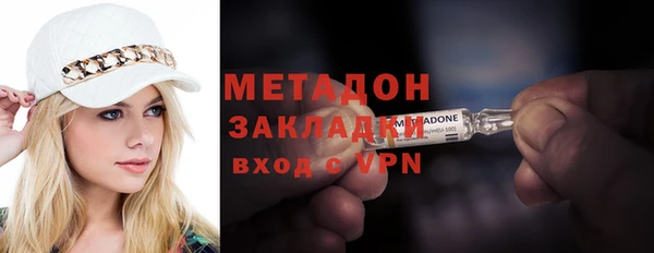 гашиш Богородск