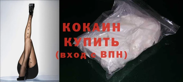 мескалин Ельня