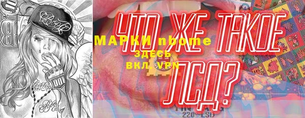 кокаин колумбия Богородицк