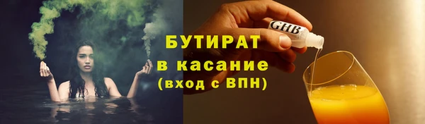 кокаин премиум Осинники