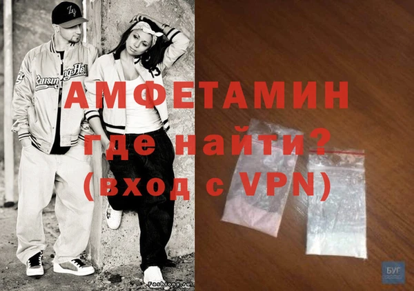 MDMA Осташков