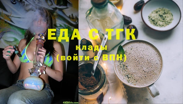 стаф Бронницы