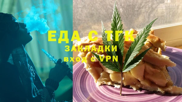 mdpv Бугульма