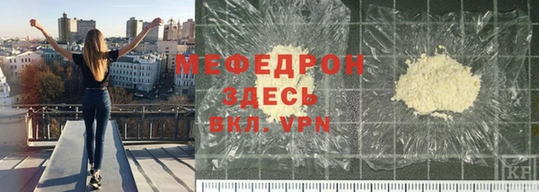 гашиш Богородск