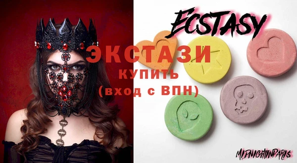гашиш Богородск