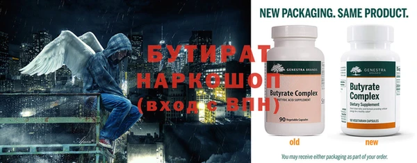 гашиш Богородск
