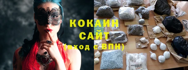 гашиш Богородск