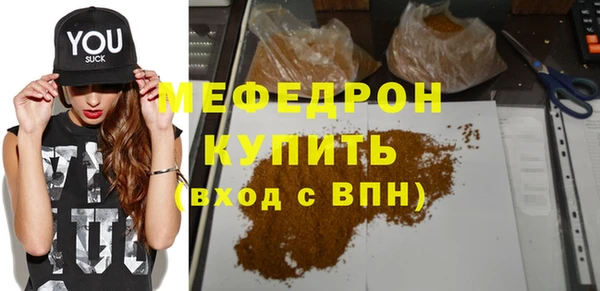 гашиш Богородск