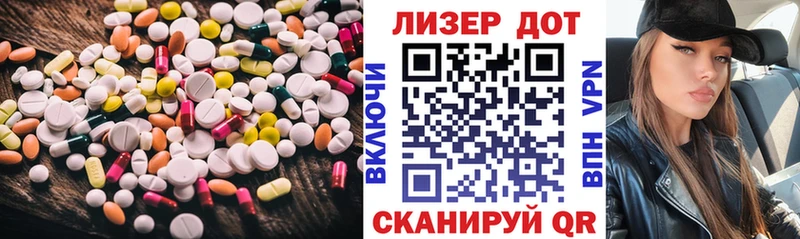 LSD-25 экстази кислота  Горняк 