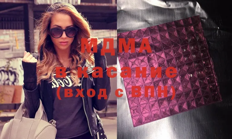 МДМА crystal  купить наркотики цена  KRAKEN ССЫЛКА  shop как зайти  Горняк 