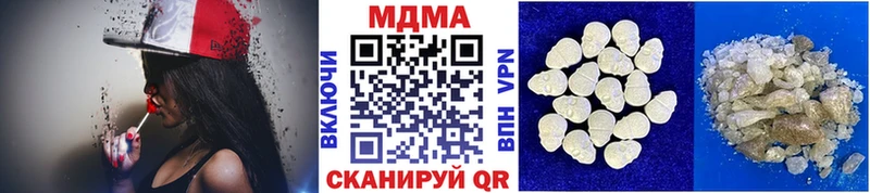 MDMA молли  ссылка на мегу маркетплейс  Горняк  что такое  