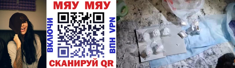 Мефедрон 4 MMC  Горняк 
