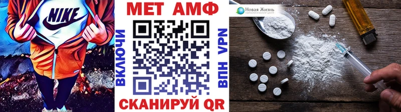 МЕТАМФЕТАМИН Декстрометамфетамин 99.9%  Горняк 
