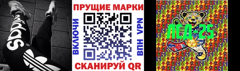 Марки NBOMe 1500мкг  Горняк 
