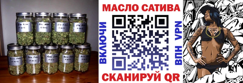Дистиллят ТГК гашишное масло  Горняк 